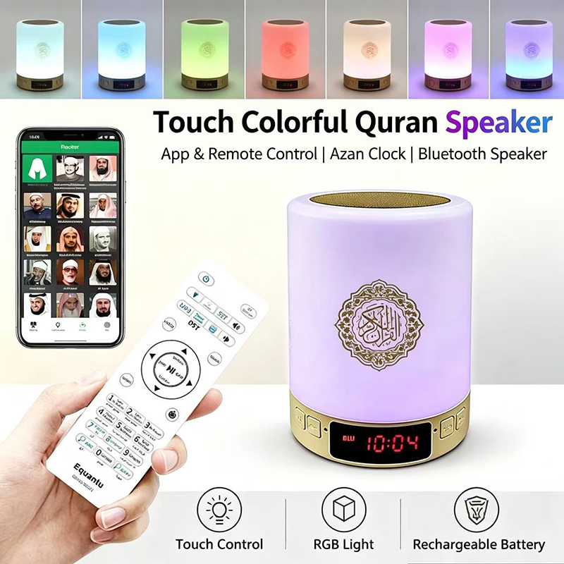 Home Cinema App - Veilleuse Coranique Musulmane Arabe, Horloge Azan,