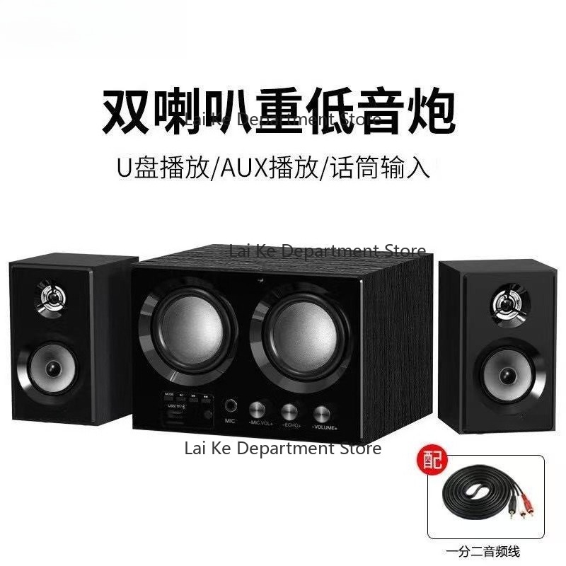 5.1 Ensemble de barre de son p - Soundbar Bluetooth Home avis et prix