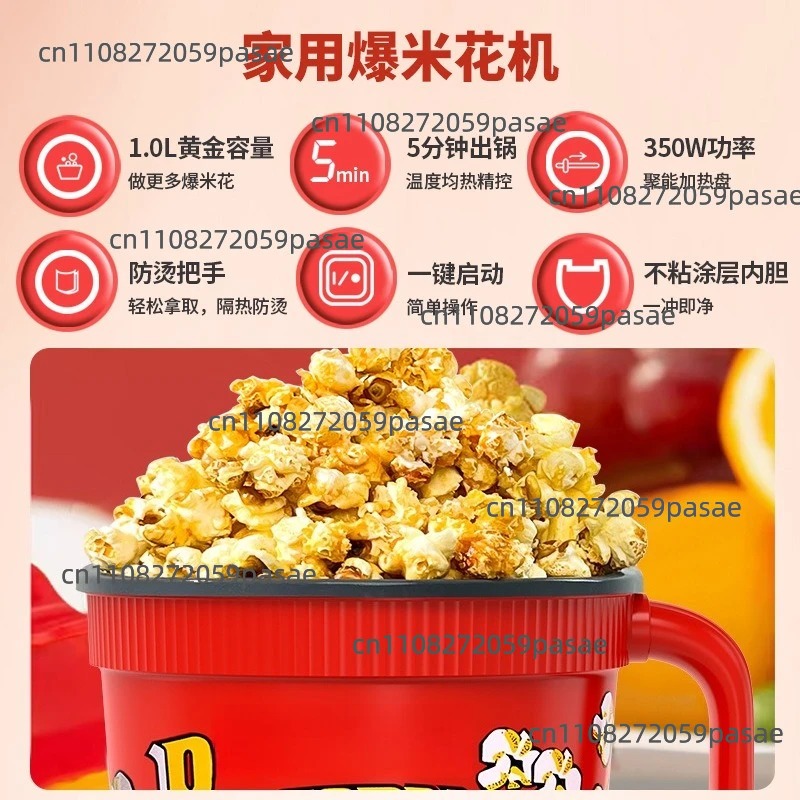 Mini machine à popcorn pour us - Popcorn Machine Home avis et prix