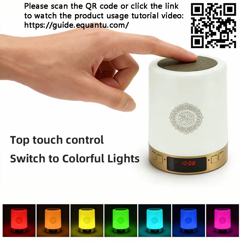 Veilleuse Coranique Musulmane  - Home Cinema App avis et prix