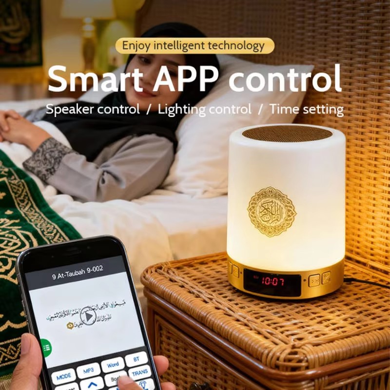 Veilleuse Coranique Musulmane  - Home Cinema App avis et prix