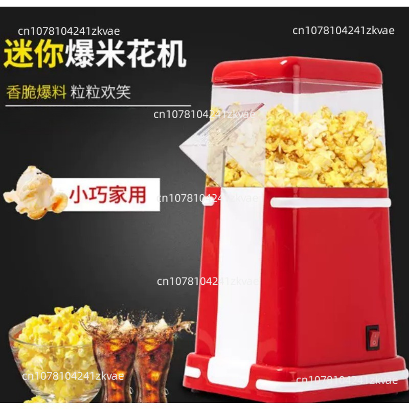 Machine à Popcorn Style Coca-C - Popcorn Machine Home avis et prix