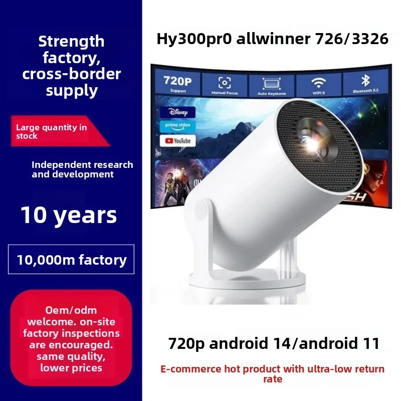 Projecteur portable HY300Pro 4 - Home Cinema With Projector avis et prix