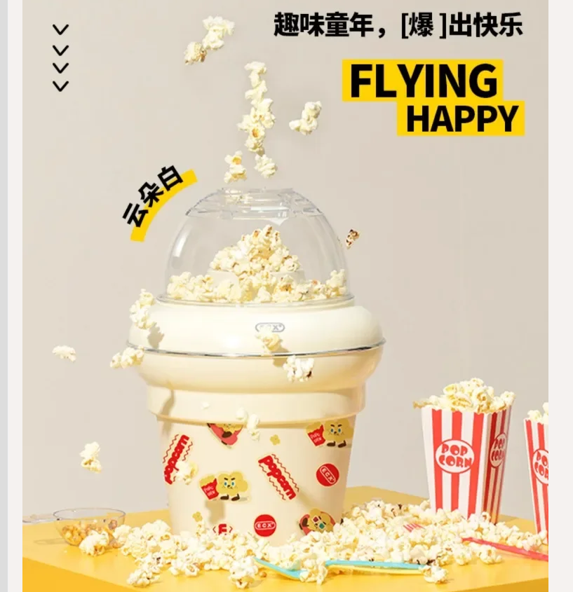 Machine à pop-corn automatique - Popcorn Machine Home avis et prix
