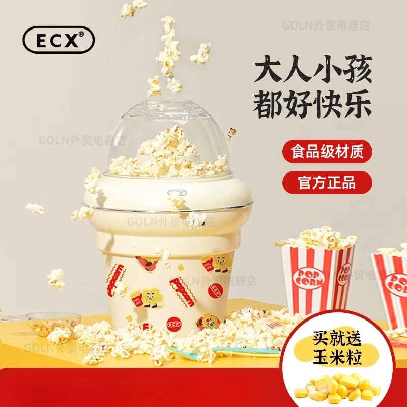 Machine à pop-corn automatique - Popcorn Machine Home avis et prix