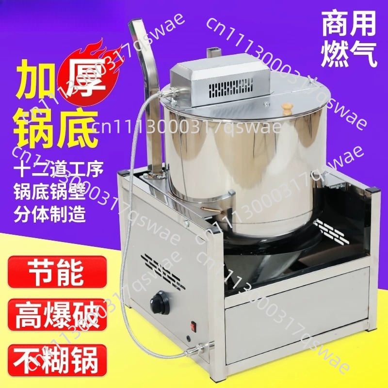 Machine à popcorn électrique v - Popcorn Machine Home avis et prix
