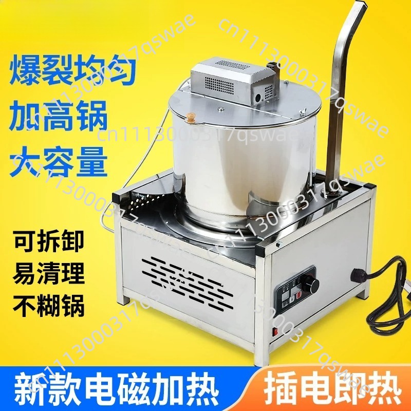 Machine à popcorn électrique v - Popcorn Machine Home avis et prix