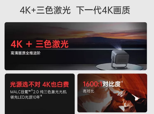 Projecteur laser 4K Ultra HD s - Home Cinema Laser Projector avis et prix